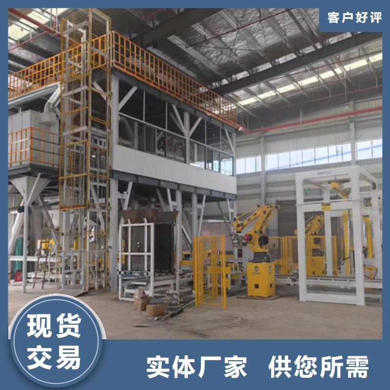 年产20万吨保温砂浆生产线