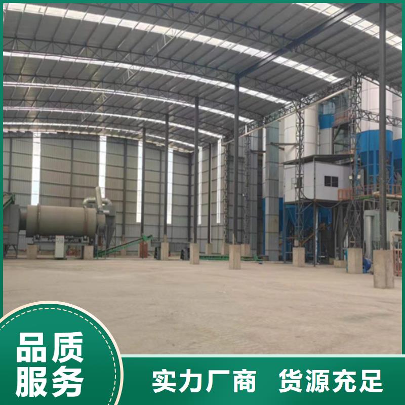 年产10万吨抹面砂浆生产线