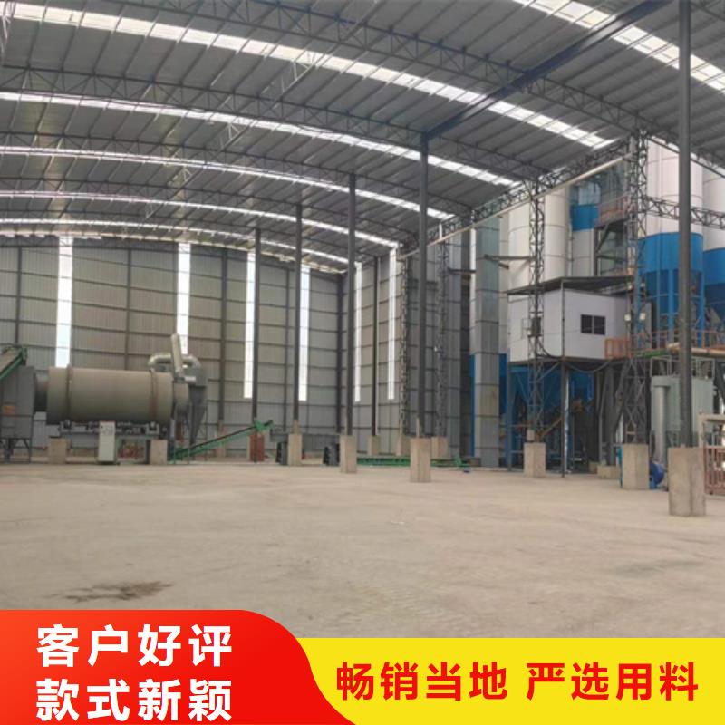 石膏砂浆生产线主机4立方