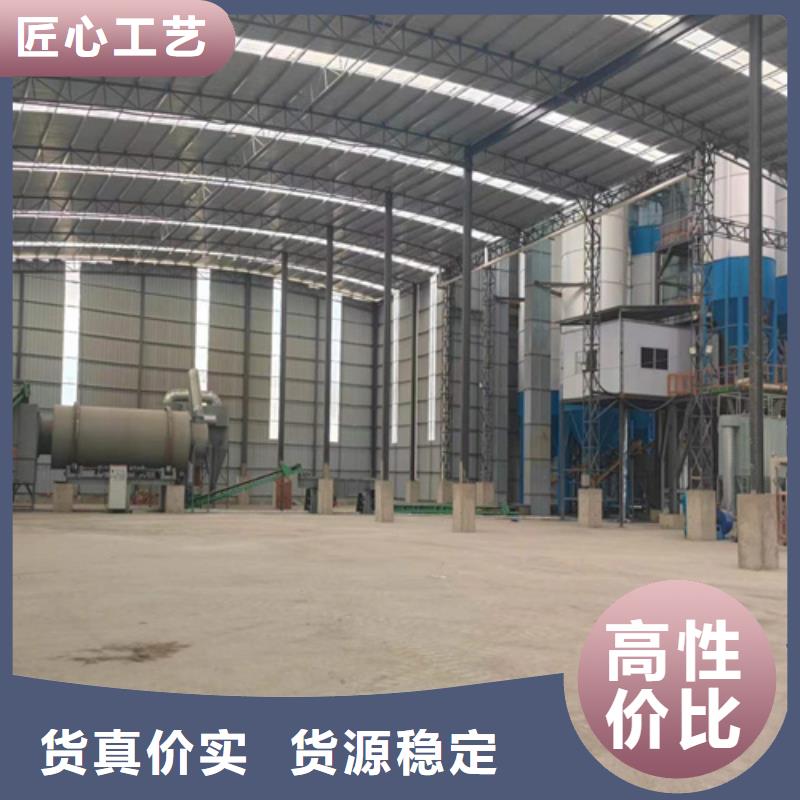 石膏自流平设备每小时30吨