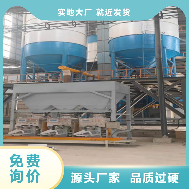 保温砂浆生产线一个月8000吨