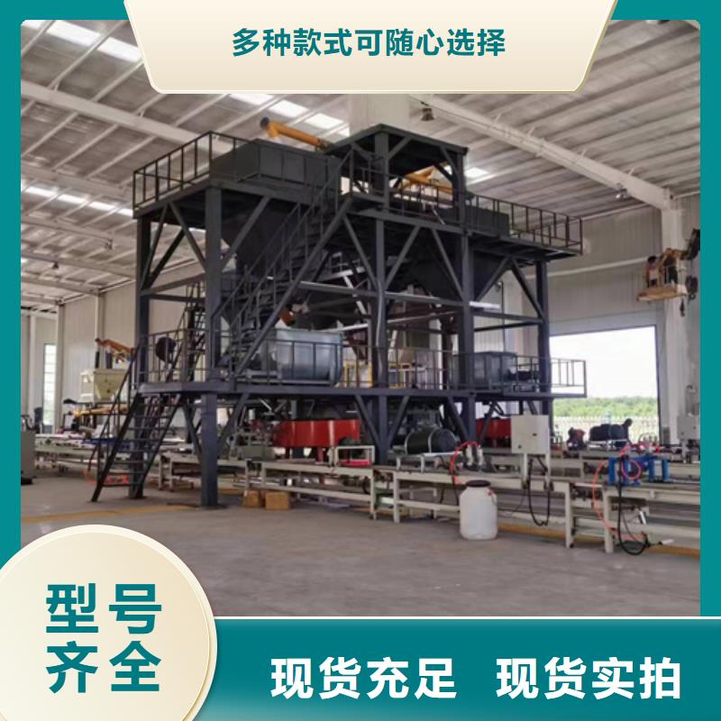 双轴干粉砂浆生产设备实体大厂
