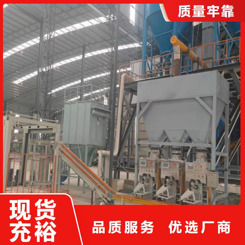 评价好的粘结剂生产设备知识面普及