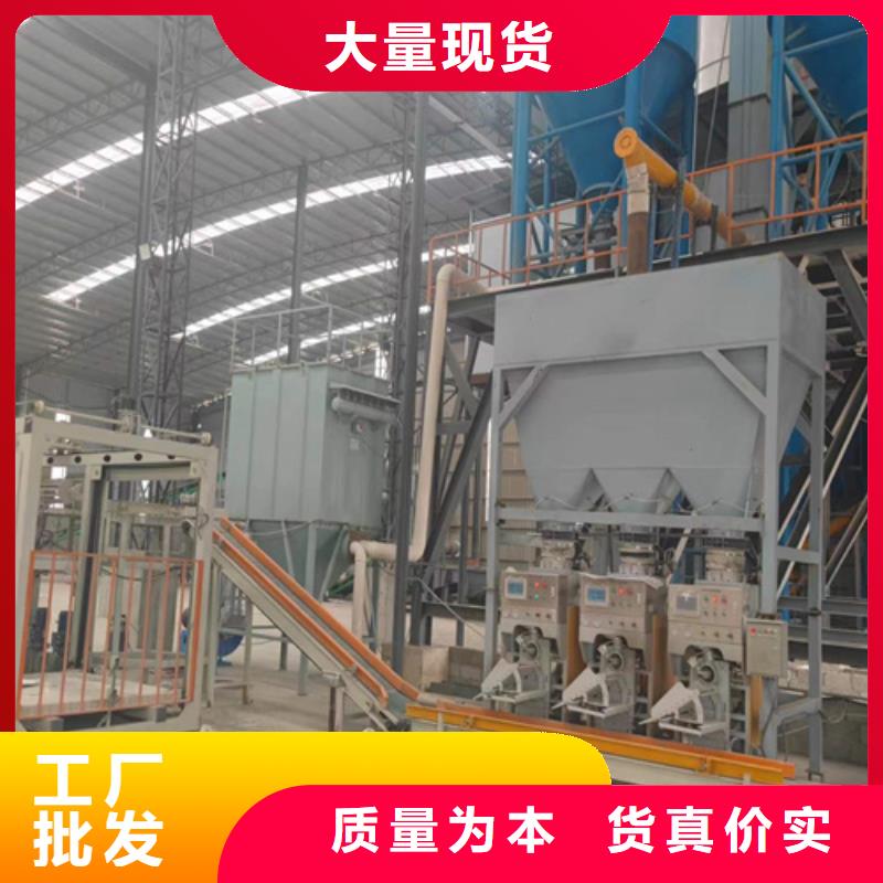 石膏自流平设备年产20万吨