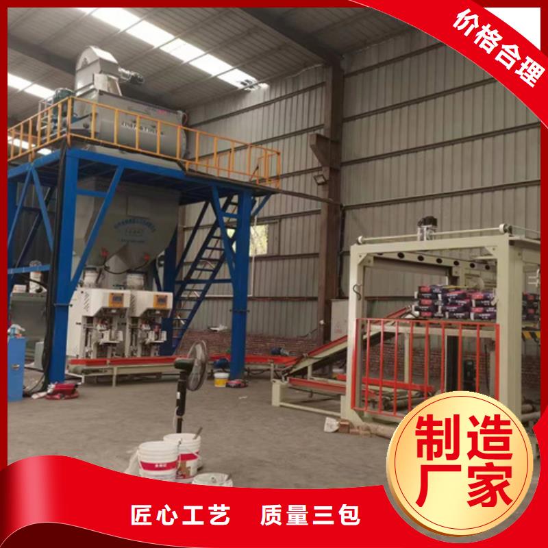 一次10吨预混料生产线现场出图