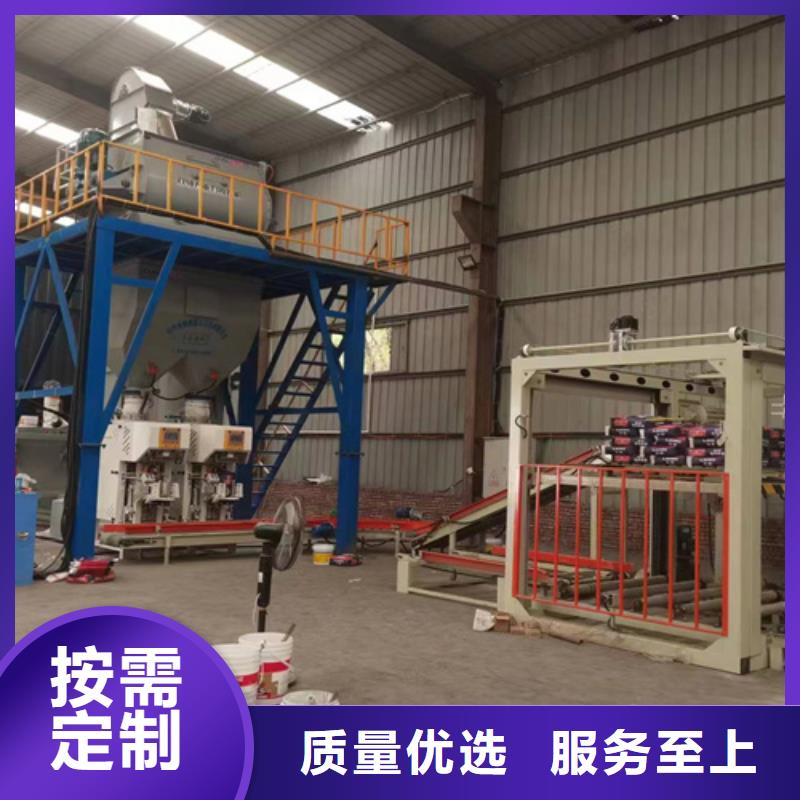 塔楼式干粉砂浆设备一天100吨