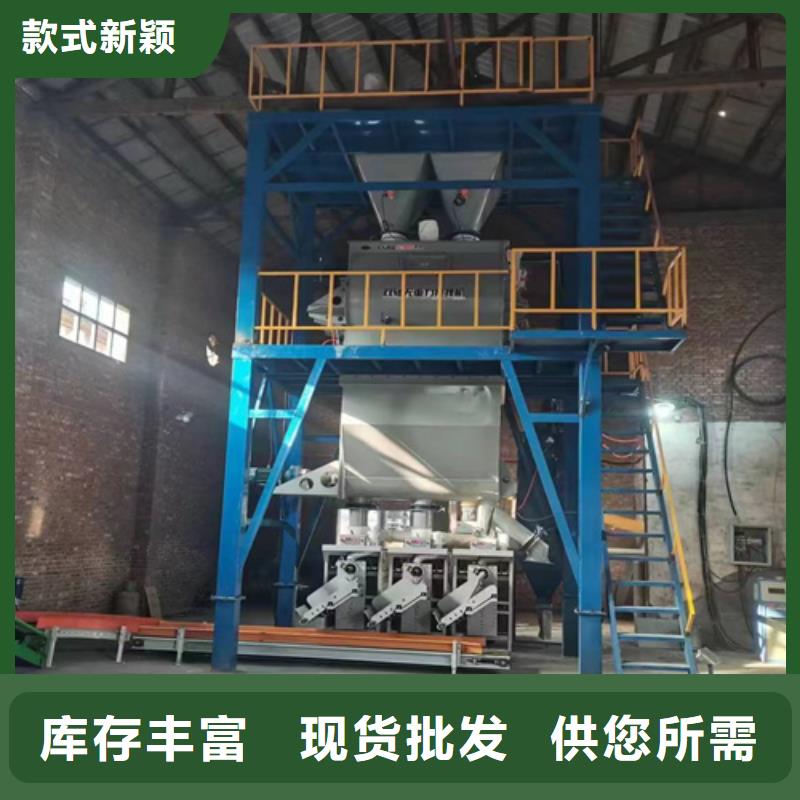 年产80万吨特种砂浆生产设备