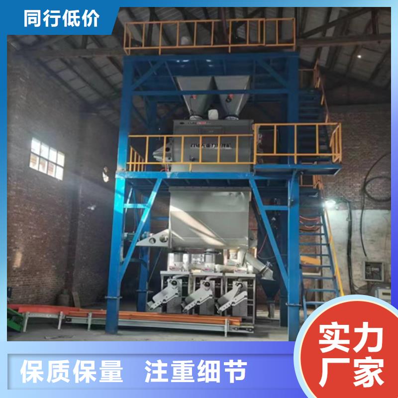 通许年产10万吨干粉砂浆设备品质保障