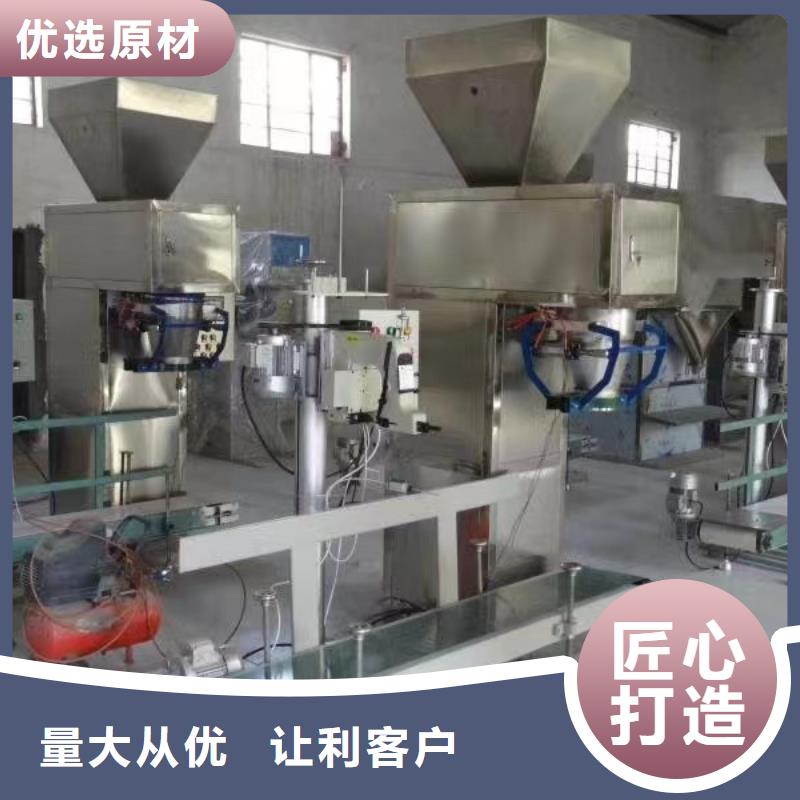 轻质抹灰石膏生产线按需定制