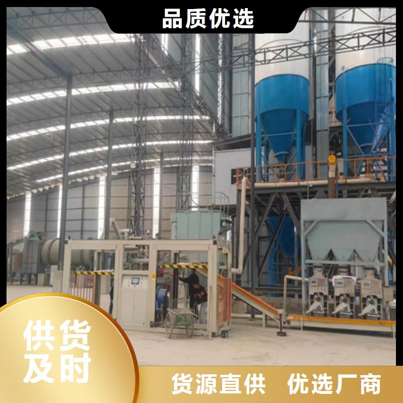 干粉砂浆设备每小时10吨