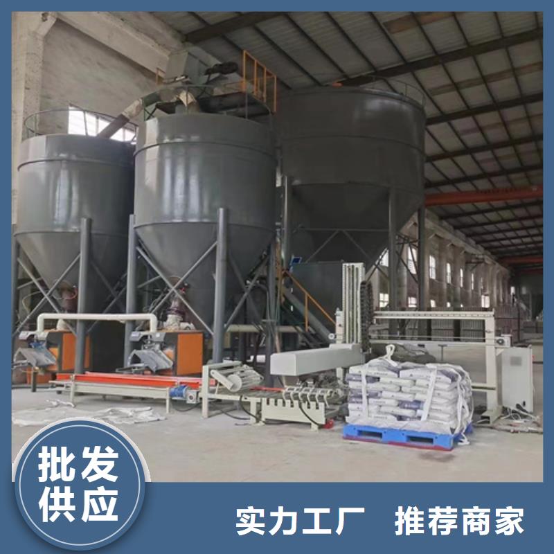 一次3吨粘结剂生产设备