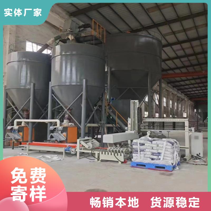 砌筑砂浆生产线好厂家共享