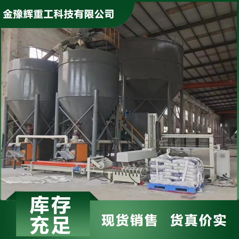 年产5万吨轻质石膏生产线
