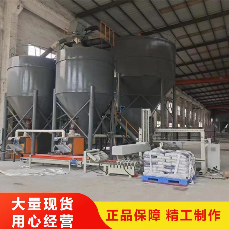 腻子粉生产线厂家
