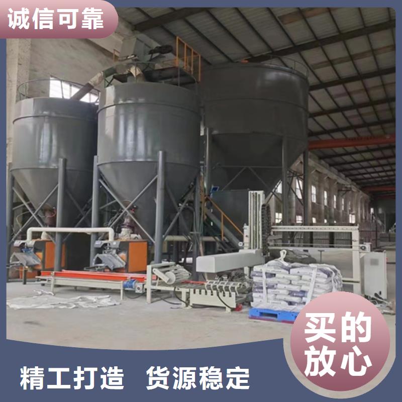 干粉砂浆生产线靠谱厂家