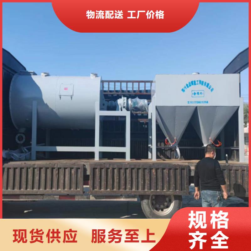 保温板颗粒混合设备