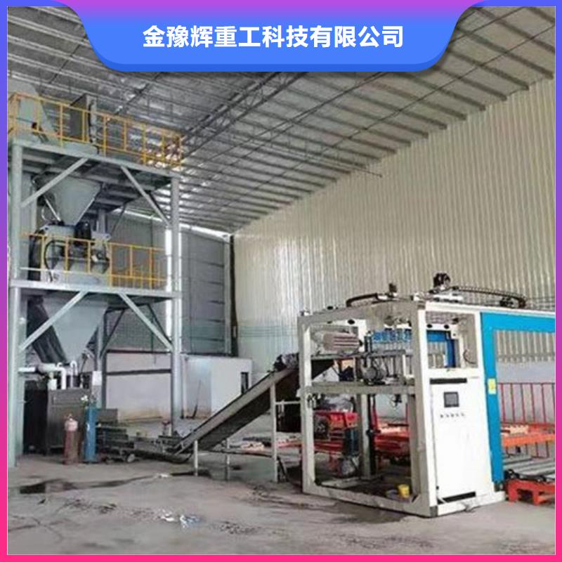 干粉砂浆设备生产基地