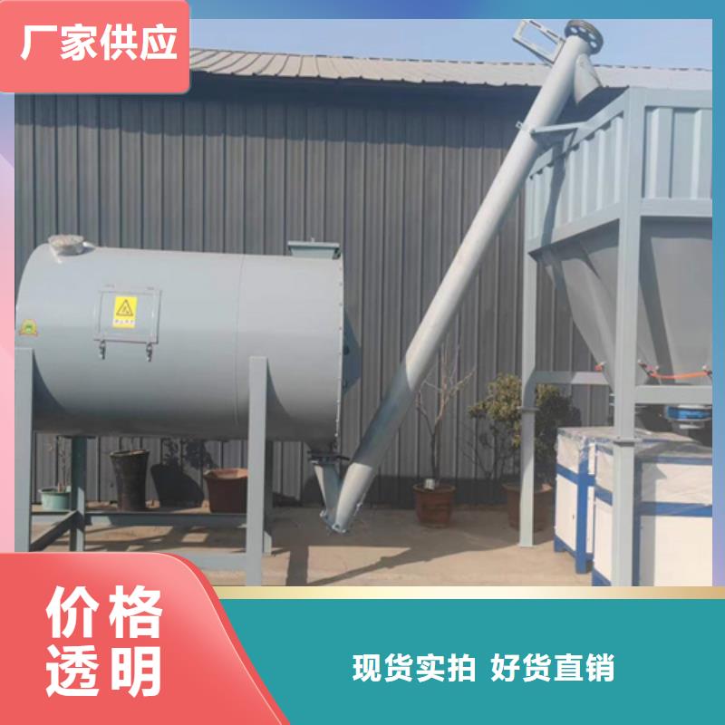 每小时10吨抹灰砂浆生产设备