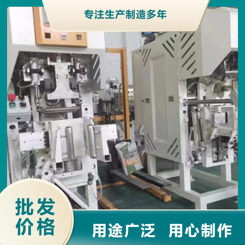 干粉砂浆生产设备实体厂家