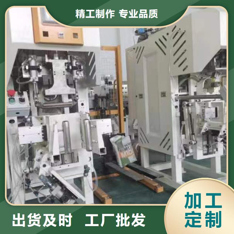 腻子粉生产线生产视频