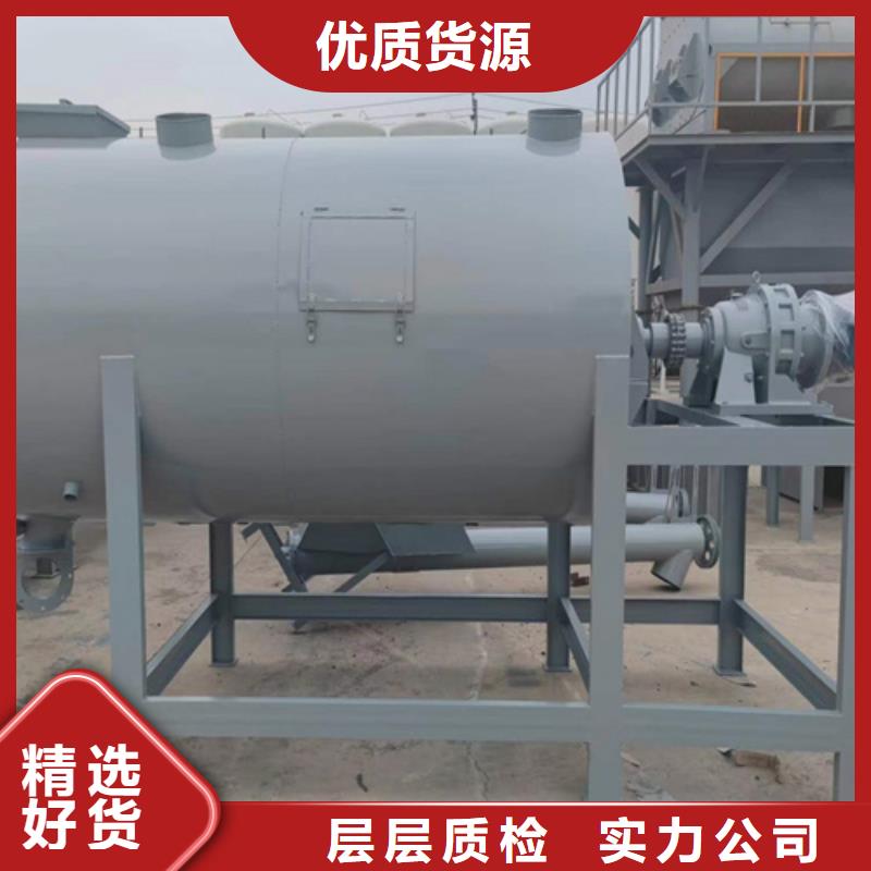 年产50万吨干粉砂浆生产设备