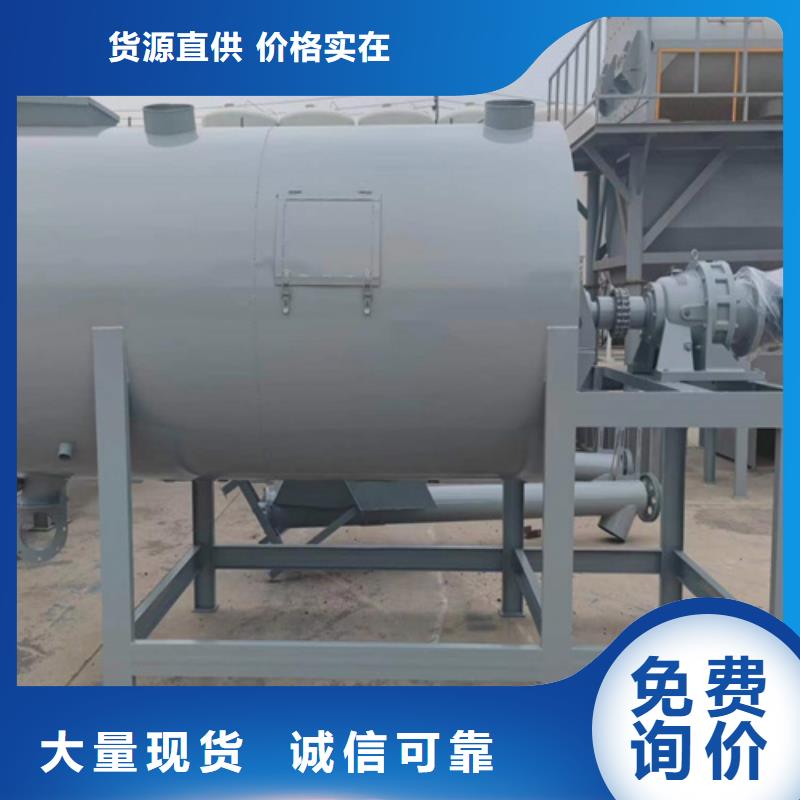 干粉砂浆设备每小时10吨