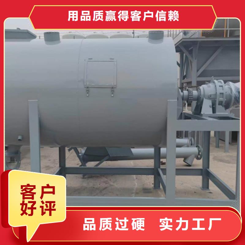 干粉砂浆设备价格优惠