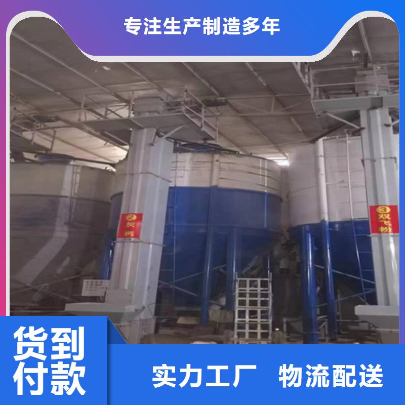 全自动干粉砂浆生产线来图定制