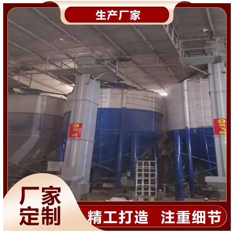 干粉砂浆设备