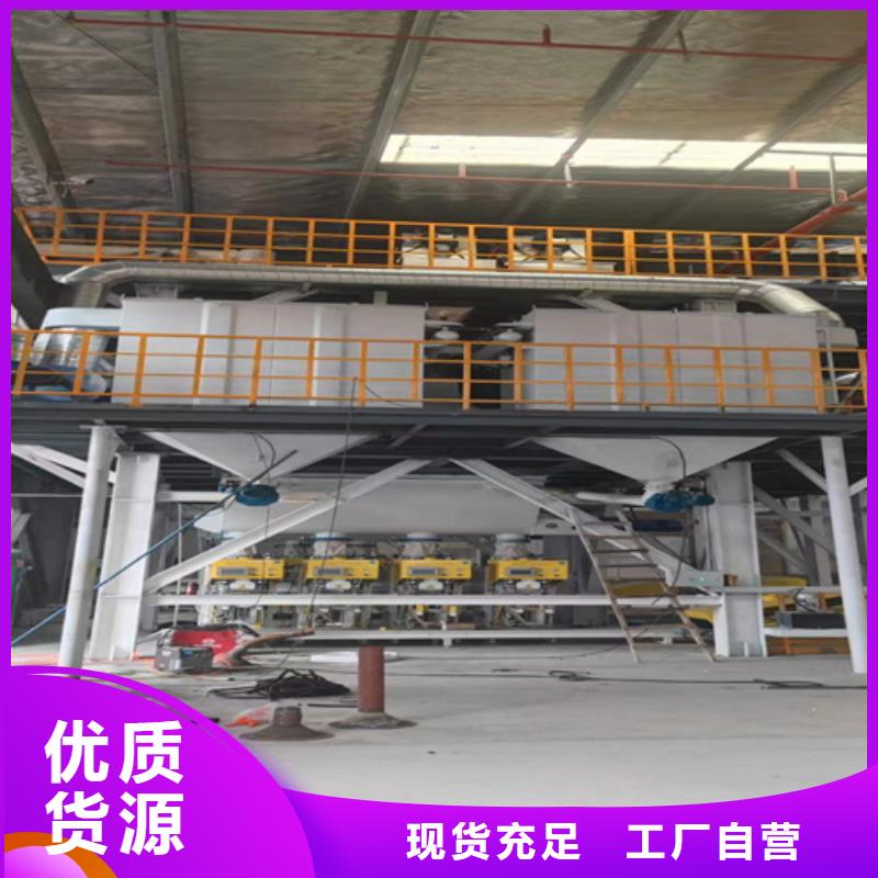 干粉砂浆生产线年产5万吨
