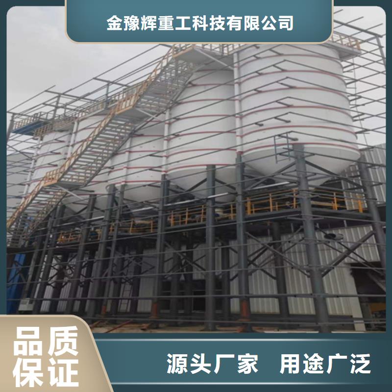 年产10万吨轻质抹灰石膏生产线
