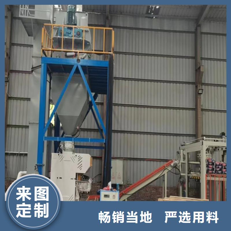石膏砂浆生产线厂家报价