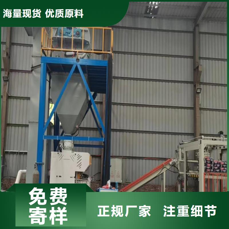 每天100吨全自动干粉砂浆生产线