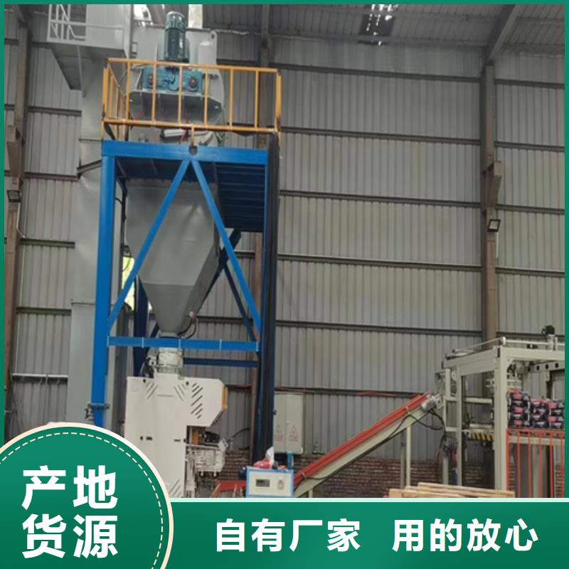 干粉砂浆设备年产10万吨