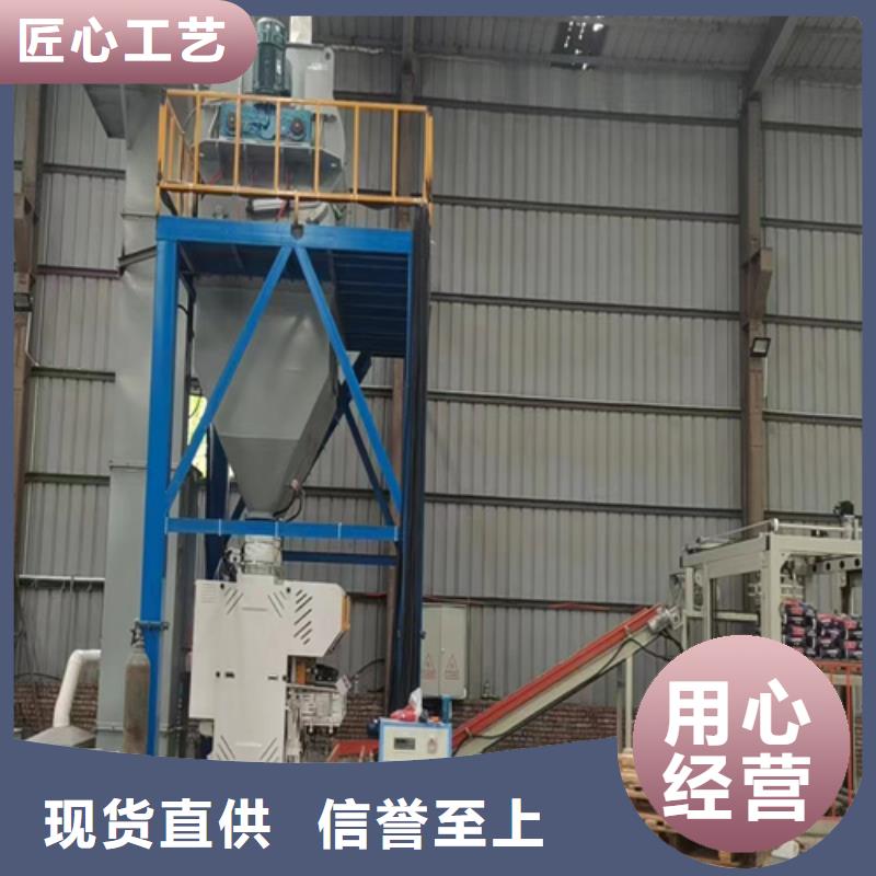 干混砂浆搅拌站4立方2025已更新（今日/报价）