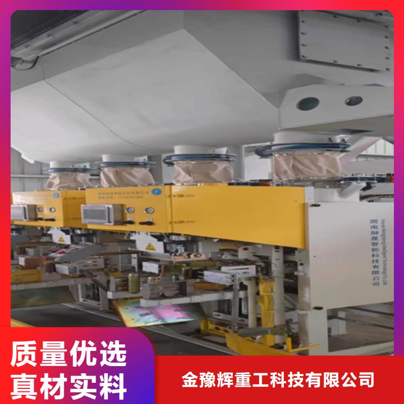 石膏砂浆生产线每小时100吨