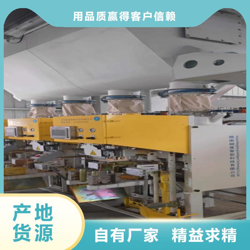 干粉砂浆生产线年产5万吨