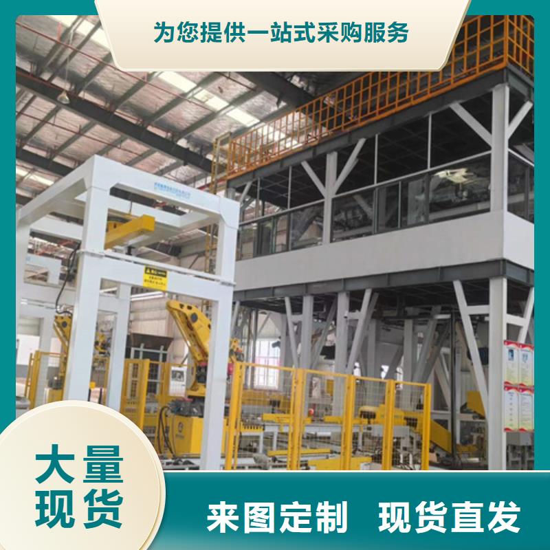 自动码垛腻子粉生产设备厂家价格