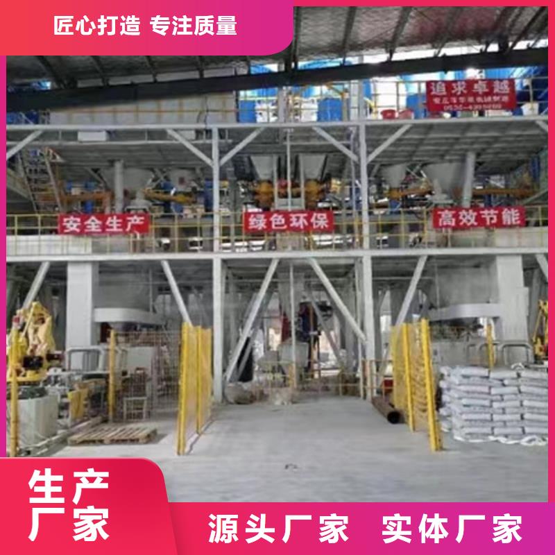 全自动干粉砂浆生产线实体大厂