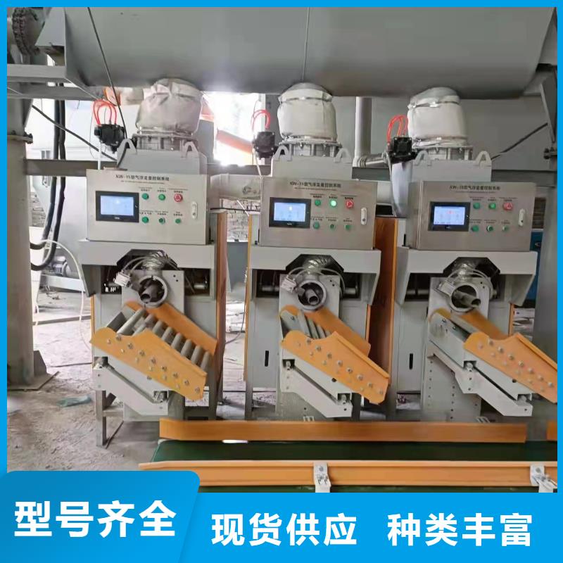 石膏砂浆生产线主机4立方