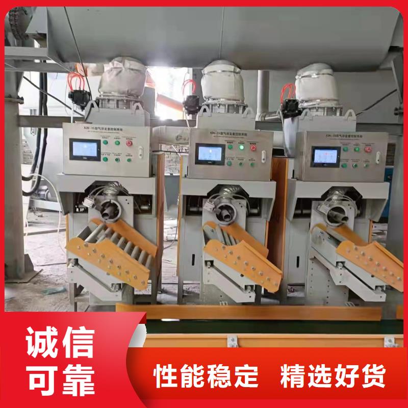 干粉砂浆生产线价格实惠