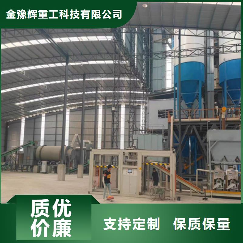 每小时10吨特种砂浆生产设备