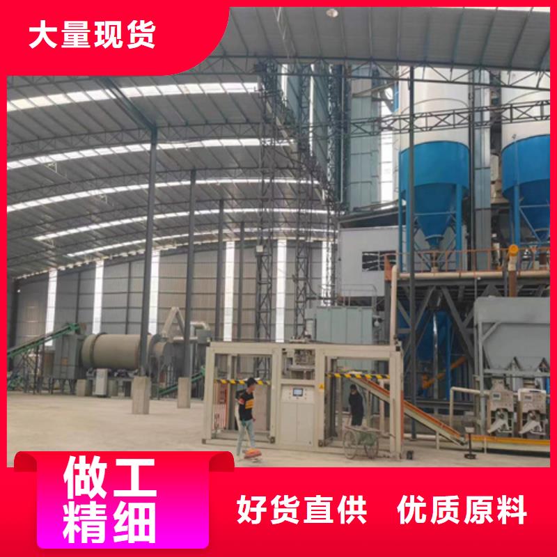 年产80万吨特种砂浆生产设备