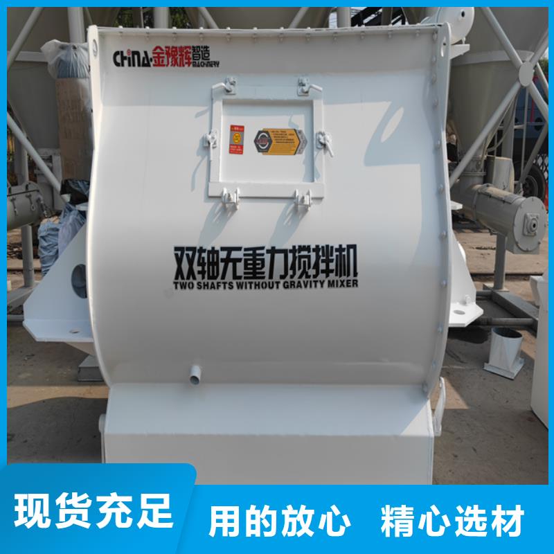 石膏砂浆生产线厂家报价