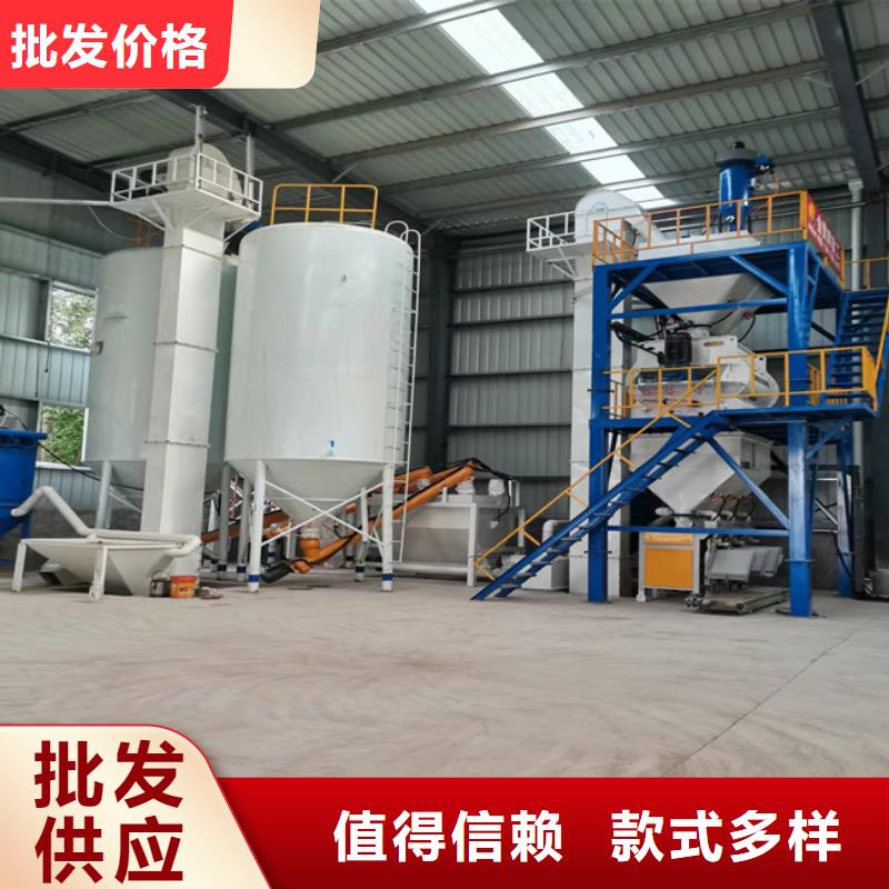 干粉砂浆设备每小时30吨