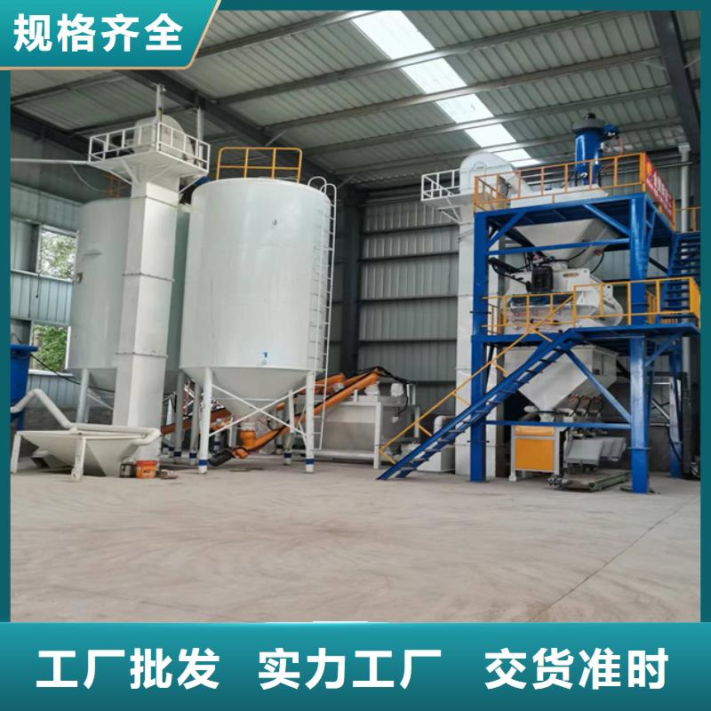 每小时80吨预拌砂浆生产线