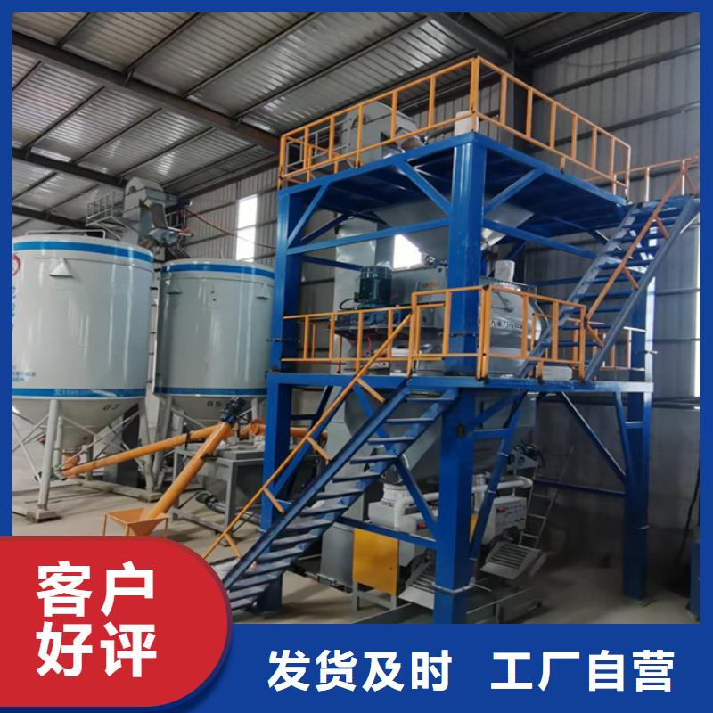 特种砂浆生产线值得信赖