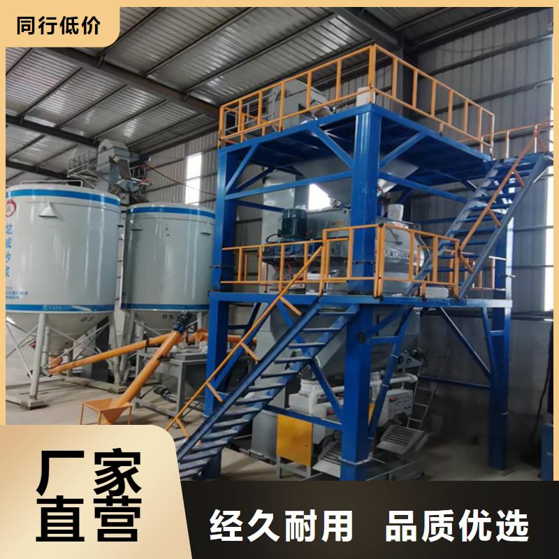 瓷砖胶生产线可定制