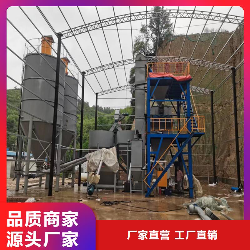 四立方抹灰砂浆生产线
