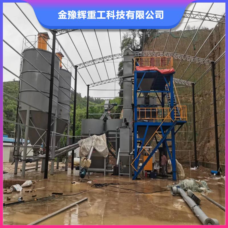 澄迈县每天100吨粘结砂浆生产设备